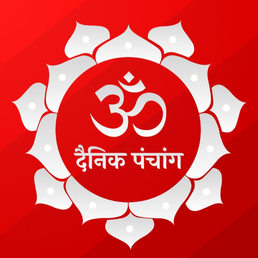 panchang icon
